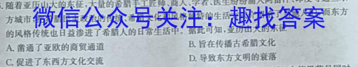 [马鞍山三模]马鞍山市2023年高三第三次教学质量监测历史