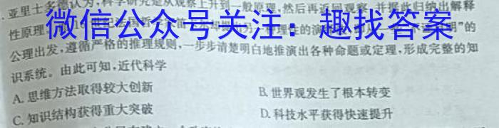 江西省2023年学考水平练习（七）政治s