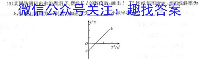 陕西省2023年第五次中考模拟考试练习物理`