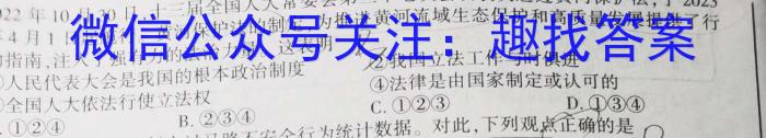 四川省成都市第七中学2022-2023学年高三三诊模拟考试政治1