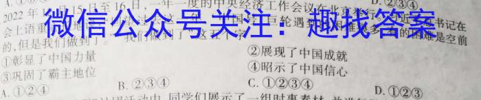 2023年陕西省普通高中学业水平考试全真模拟(A)地理.