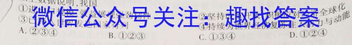 广东省2022-2023学年度八年级下学期期中综合评估（6LR-G DONG）l地理