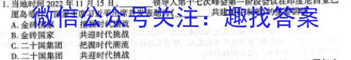 ［遂宁三诊］遂宁市高中2023届三诊考试q地理