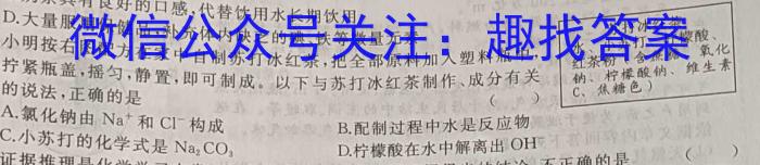 2023年高三学业质量检测 全国乙卷模拟(二)化学
