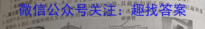 2022-2023学年邯郸市高一年级下学期期中考试(23-386A)物理.
