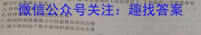 [宝鸡三模]陕西省2023年宝鸡市高考模拟检测(三)物理`