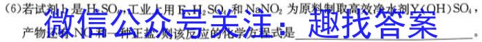 [毕节三诊]贵州省毕节市2023届高三年级诊断性考试(三)3化学