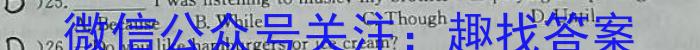 一步之遥 2023年河北省初中毕业生升学文化课考试模拟考试(五)英语试题