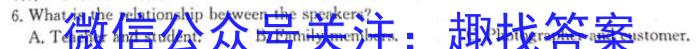 长沙市第一中学2022-2023学年度高二第二学期期中考试英语试题