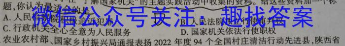 2023年山西省初中学业水平测试靶向联考试卷（二）地理.