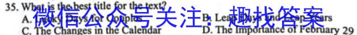 ［衡水大联考］2023届广东衡水大联考高三年级4月联考英语试题