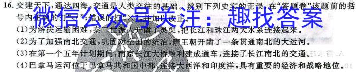［张家口二模］张家口市2023年高三年级第二次模拟考试历史