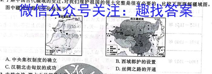 [新余二模]新余市2022-2023学年高三第二次模拟考试历史