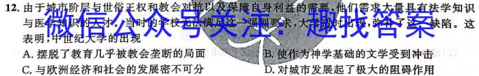 江西省2023年吉安市七校联谊考试七年级历史