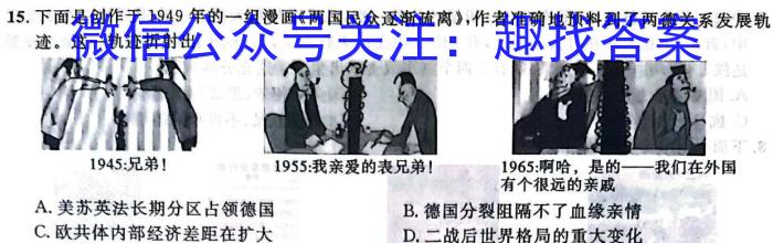 ［太原二模］太原市2023年高三年级模拟考试（二）政治s