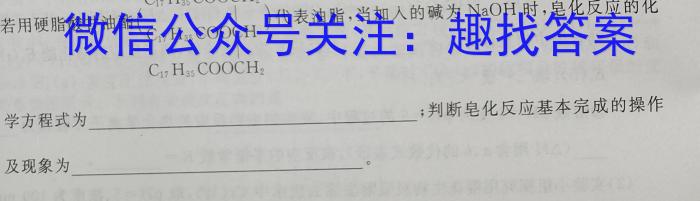 2023届江西省高三4月联考(23-399C)化学