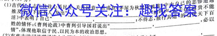 2023届先知冲刺猜想卷·新教材(三)语文