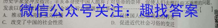 ［沈阳三模］沈阳市2023年高三年级第三次模拟考试历史试卷