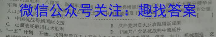 [南充三诊]四川省南充市高2023届高考适应性考试(三诊)历史试卷