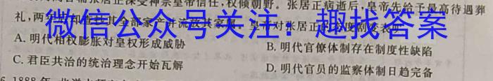 山西省运城市2022-2023学年八年级第二学期期中自主测评政治试卷d答案