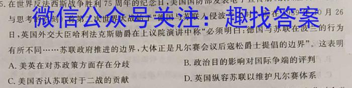 江西省2024届八年级《学业测评》分段训练（七）历史