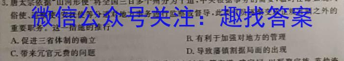 [郑州三测]河南省郑州市2023年高中毕业年级第三次质量预测历史