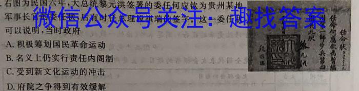 [南充三诊]南充市高2023届高考适应性考试(三诊)政治试卷d答案