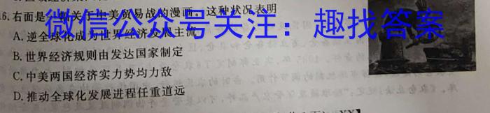 【锦育】安徽省2022-2023学年度第二学期八年级4月教学质量抽测历史