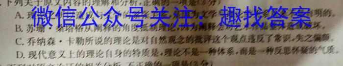 山西2022-2023年度教育发展联盟高二5月份调研测试语文