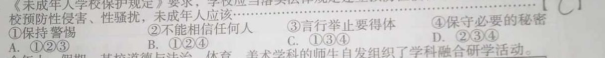 江西省2023届高三阶段性考试（23-399C）.地理