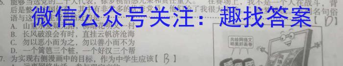 ［汕头二模］2023年汕头市普通高考第二次模拟考试q地理