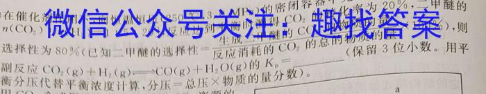 江西省2022-2023学年度初三模拟巩固训练（二）化学