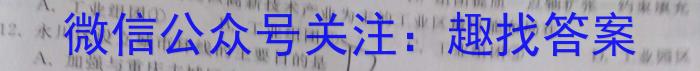 高考研究831重点课题项目陕西省联盟学校2023年第三次大联考政治~