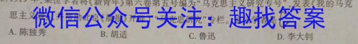 中考必刷卷·2023年名校压轴卷一政治s