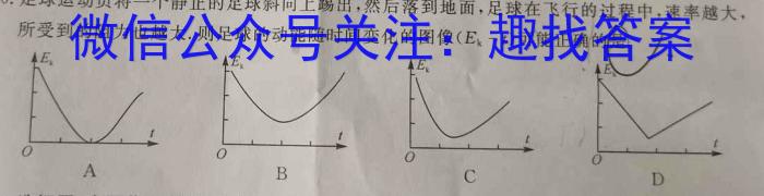 安师联盟·安徽省2023年中考仿真极品试卷（三）f物理