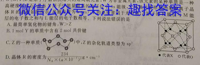 ［保定二模］保定市2023年高三第二次模拟考试化学