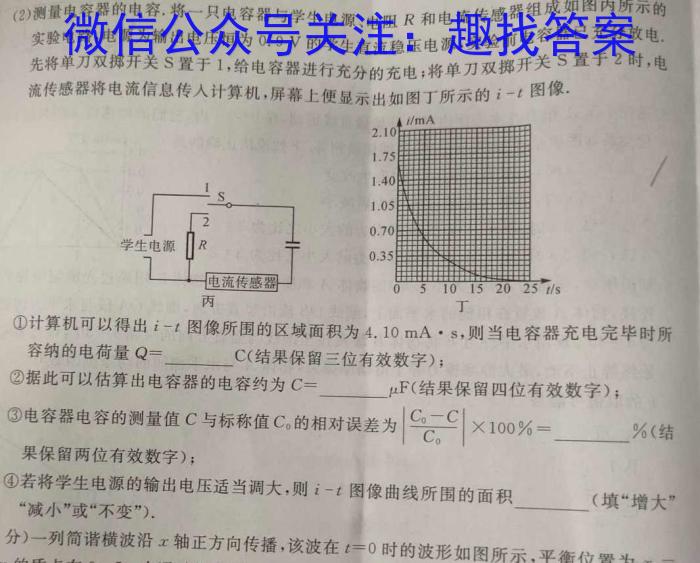 2022-2023学年青海省高一试卷4月联考(标识♠).物理