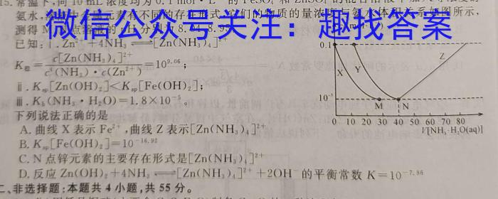 衡水金卷广东省2023届高三5月份大联考化学