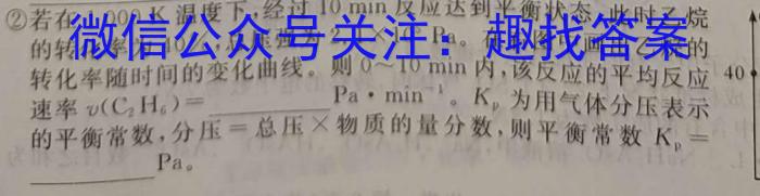 [晋一原创测评]山西省2023年初中学业水平考试模拟测评（六）化学