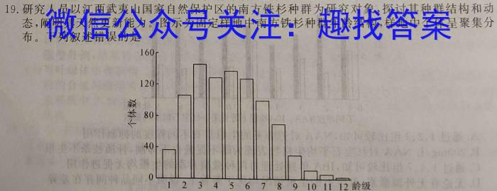 衡水名师卷2023年高考模拟压轴卷 老高考(二)生物