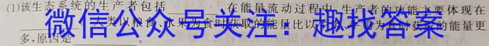 （二轮）名校之约·中考导向总复习模拟样卷（八）生物