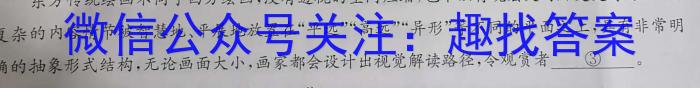 2023年安徽省初中毕业学业考试模拟仿真试卷(三)语文