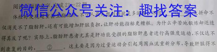 佩佩教育·2023年普通高校统一招生考试 湖南四大名校名师团队猜题卷语文
