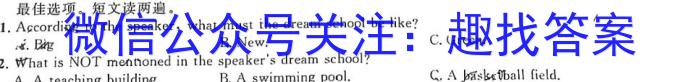 2022-2023学年重庆市高二中期考试(23-417B)英语试题