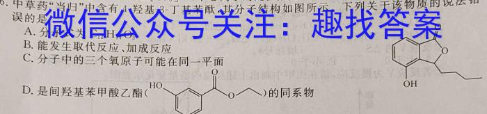 2023年厦门四检化学