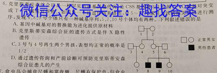 张家口市2023年高三年级第二次模拟考试生物