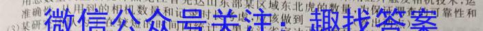 安徽省中考导航六区联考试卷（二）生物试卷答案