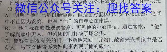 [聊城二模]山东省2023年聊城市高考模拟试题(二)语文