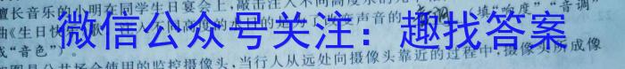 2023年陕西省普通高中学业水平考试全真模拟(五)f物理