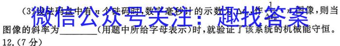 023年江西省中考命题信息原创卷（五）q物理"